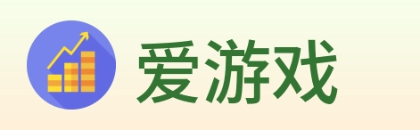 爱游戏 logo